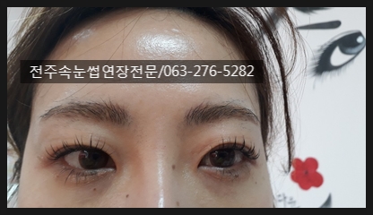 #전주속눈썹펌 인형속눈썹 원하세요?? #전주속눈썹펌 인형속눈썹 원하세요??