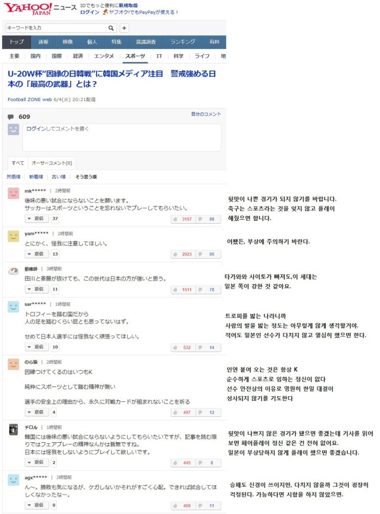  너나 잘해라