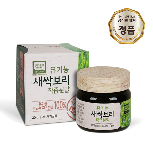  유기농 새싹보리 착즙분말 + 전용보틀+스푼