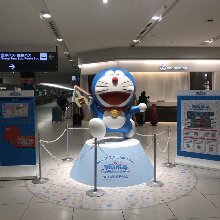  20190530-20190602 삿포로
