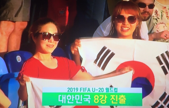 2019 FIFA U-20 월드컵 16강에서 일본을 이기고 8강 진출!