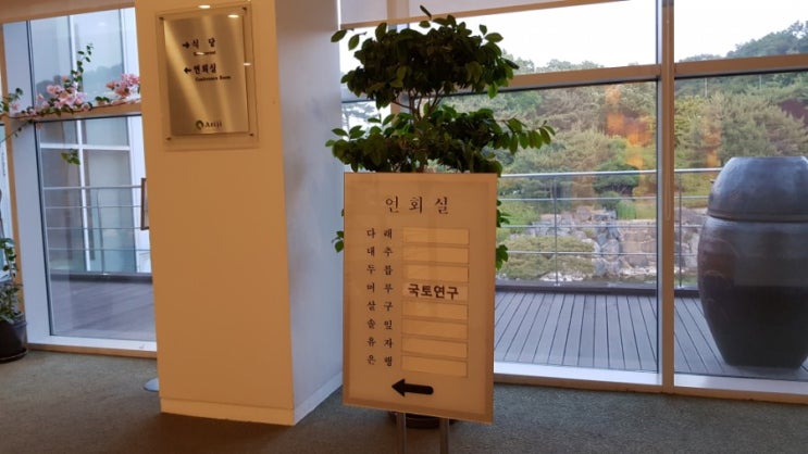  만송촌담(萬松寸談)190603