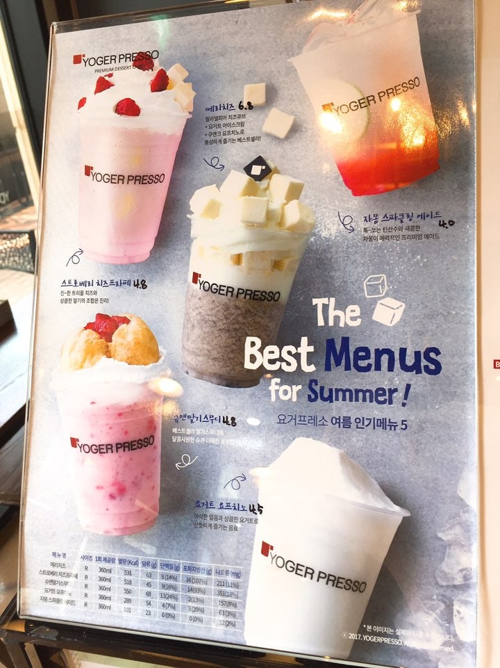 요거프레소 세종에비뉴힐점 사진 6