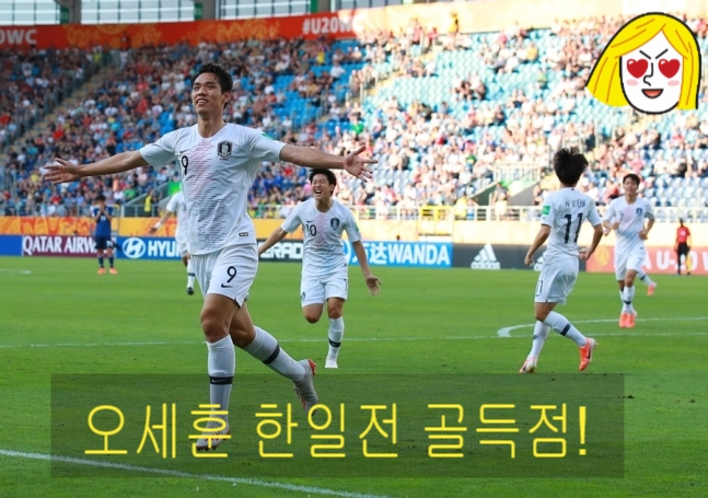  오세훈 결승골!! 한국 일본에 1-0 승! 8강 진출