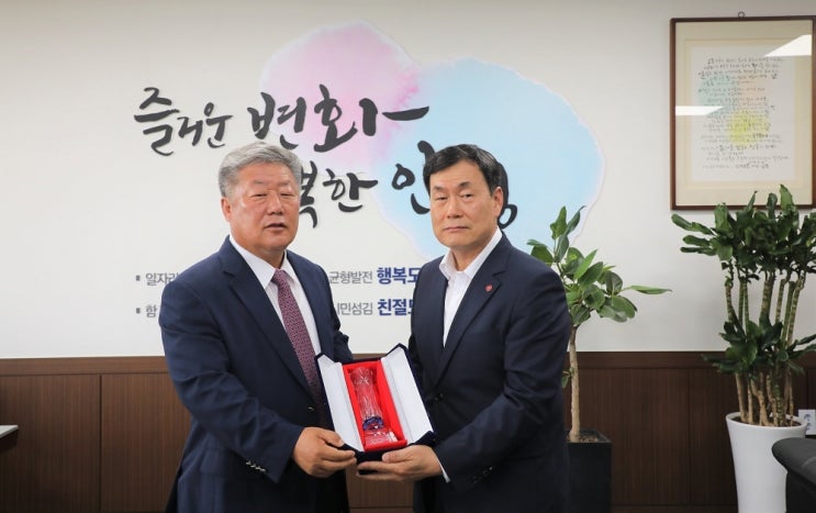  우석제 안성시장, 국민건강보험공단 감사패 수여