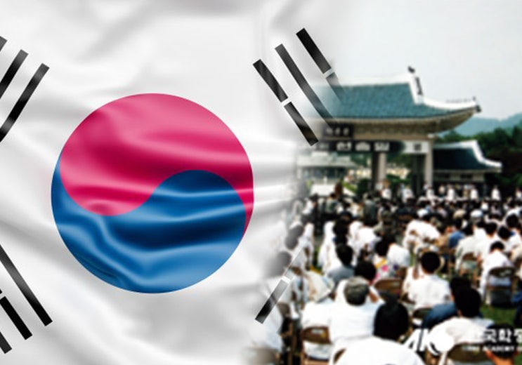  6월6일은 현충일!