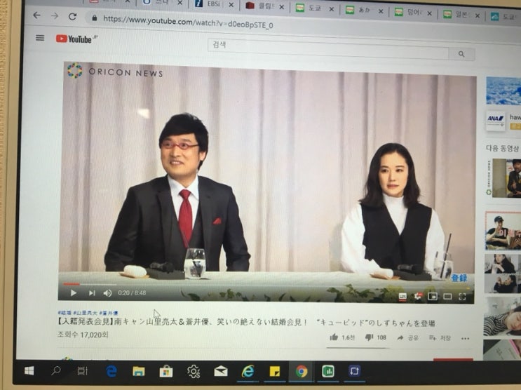  [도쿄유학 D+247] 결석,도토루 출근,수도요금