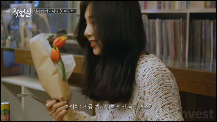  tvN 작업실 4화(아이디 스페셜)