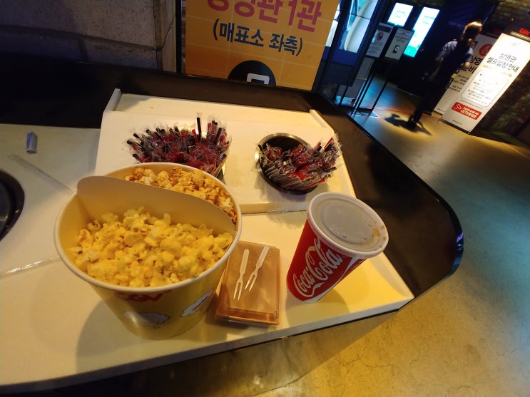  영화관에서 볼만한 한국 영화