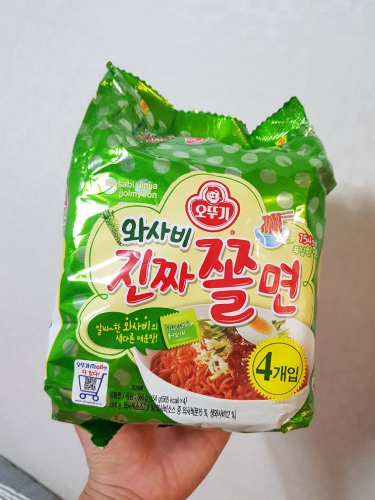  걸스데이 혜리의 진짜쫄면! 진쫄 이건 대박이야~