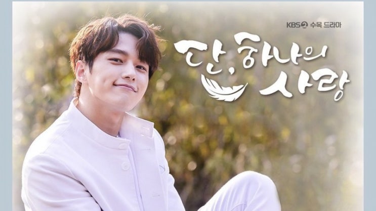  2019년 6월 5일 명수 인스타그램
