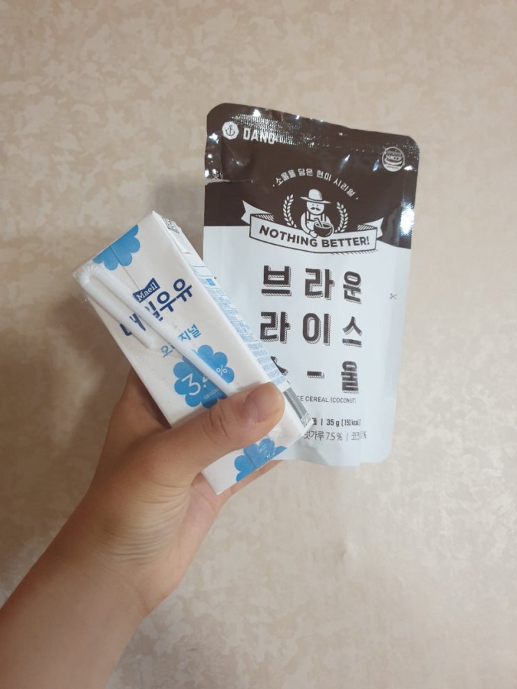  190605 : 가난한 학식