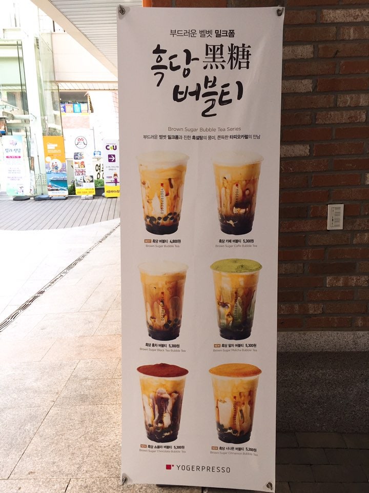 요거프레소 세종에비뉴힐점 사진 2