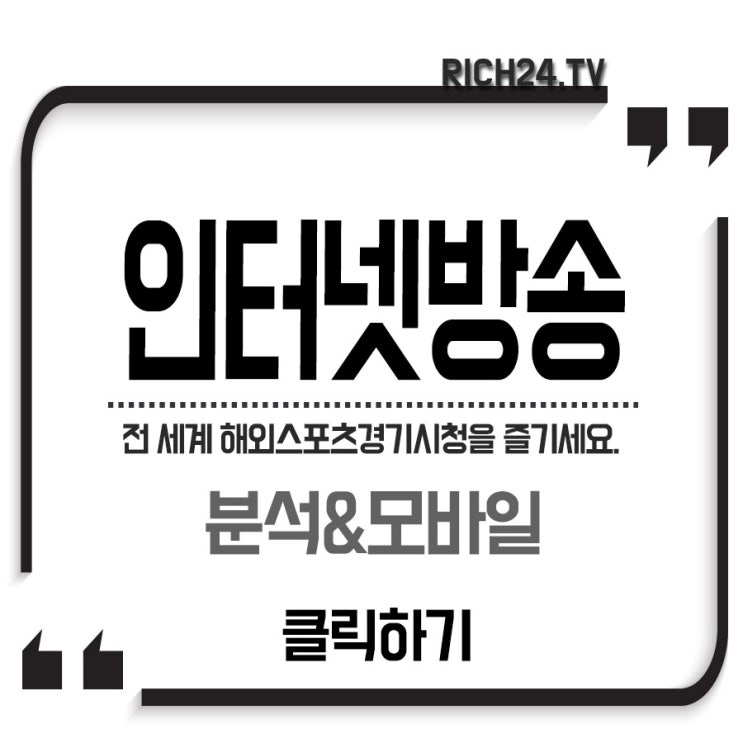  2019년6월5일 kt wiz LG 트윈스 한국프로야구 안도