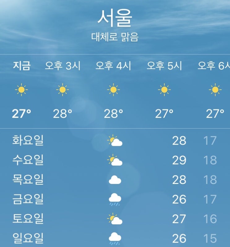  중1때까진 늘 첫째줄에~
