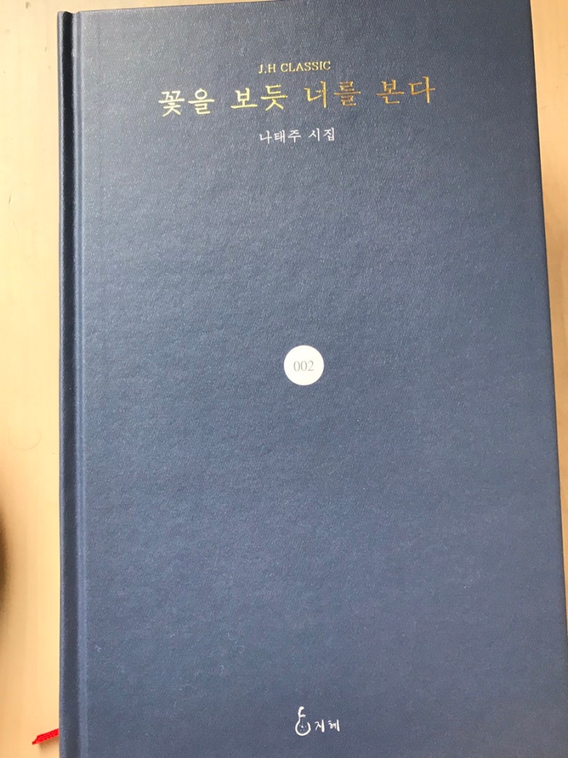 자기주도 학습프로그램 중등_내지_이북 - Junius | 플립 PDF 온라인 | FlipHTML5, image size:800x1067