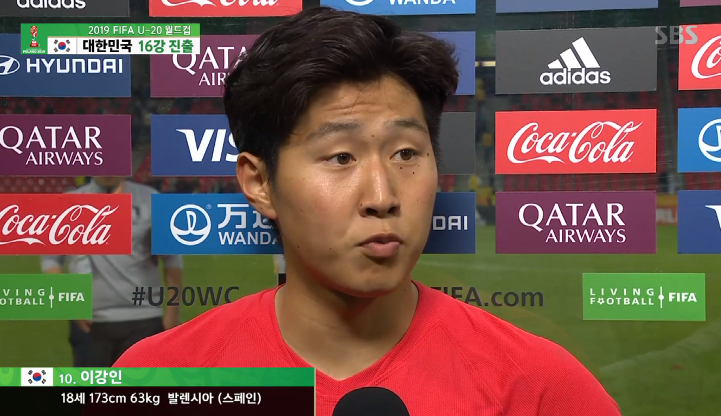  u20 월드컵 한일전 방송 중계 채널은 어디? 생중계 온에어 무료보기 다시보기 경기결과 중계 볼 수 있는 곳