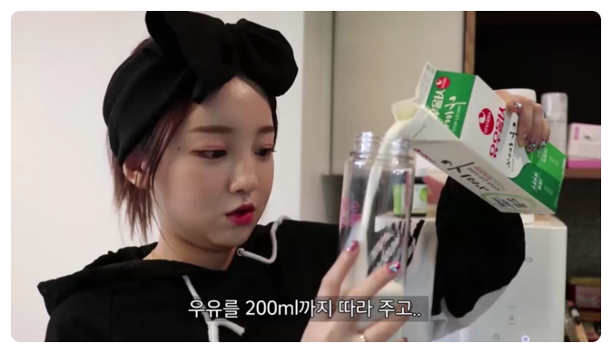  대에박! 외질혜의 다이어트 쉐이크, 디에트데이