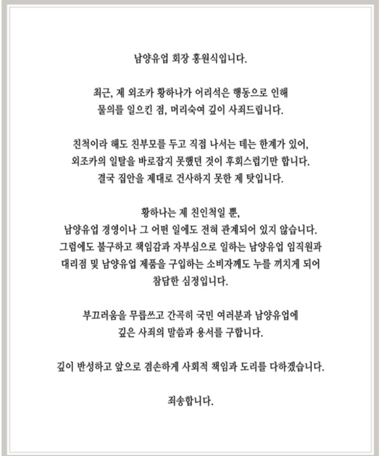  수신제가 치국평천하(修身齊家 治國平天下), 가화만사성(家和萬事成)