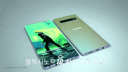  삼성 갤럭시 노트10, 45W 광속 고속 충전기와 페어링하나? 기타 최신 누출 정보 정리
