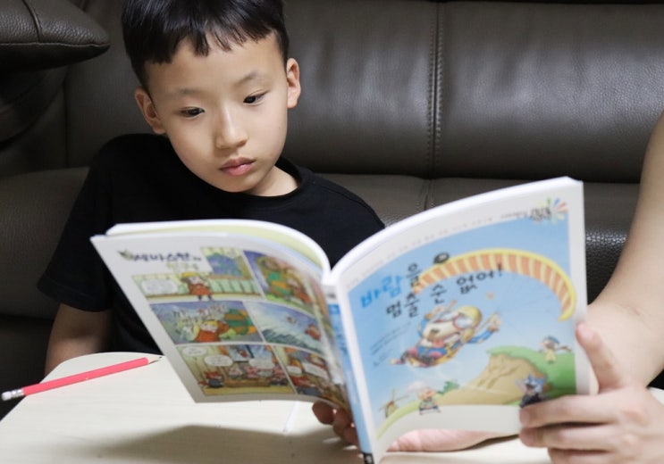  영재발굴단 단골초등전집 바람을 멈출 순 없어!