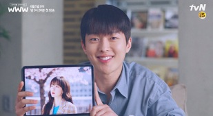  검블유 임수정 장기용 검색어를 입력하세요 WWW 줄거리 등장인물 몇부작 작가
