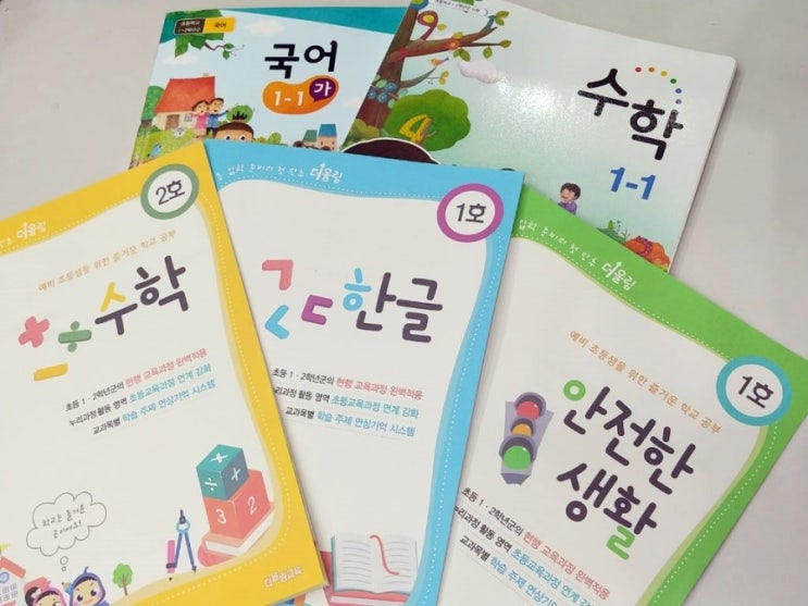  엄마표한글학습지로 교과공부 하니까 문장력이 좋아졌어요!
