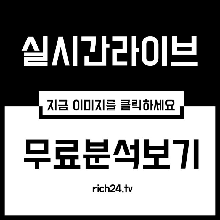 체코 러시아 중계 선명한 화면으로 21세 경기 시청하려면?