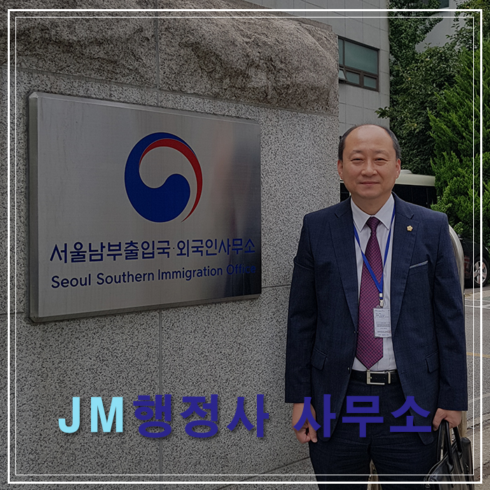  카자흐스탄 국제결혼, 혼인신고와 f6결혼이민비자 서류대행 절차