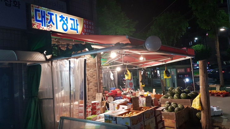  도봉구 과일은 대지청과. 최상의품질, 배달OK, 지금은 스테비아토마토가 제철