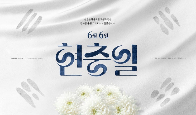  [6월 6일 현충일] 아이와 가볼만한 곳 추천!