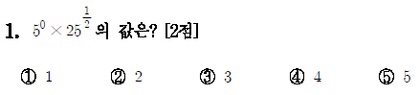  2019년 6/4일 6월모의고사 나형풀이