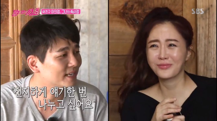  뇌종양 극복한 이의정,  최민용과 불타는 청춘에서 재회..17년전 천생연분 인연
