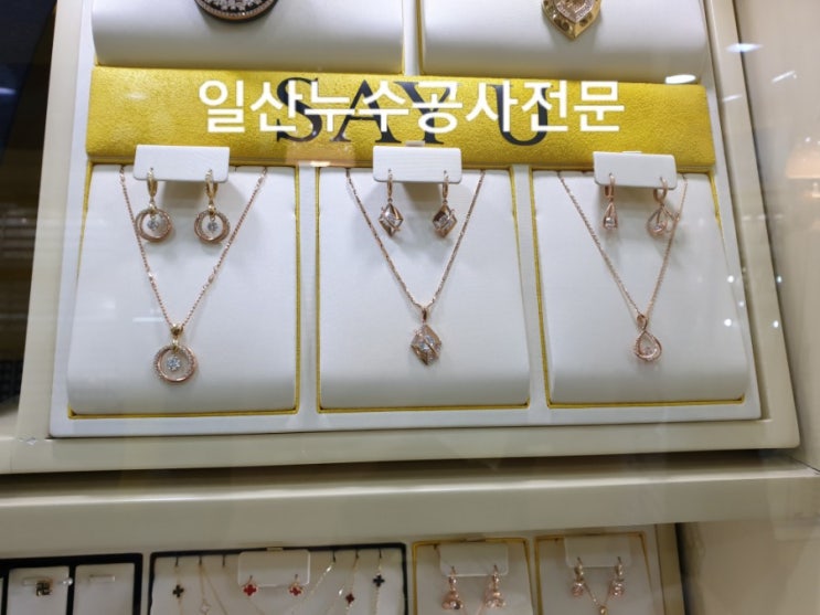  일산누수공사 강선마을에서 세탁실 천정 조명으로 물떨어져요