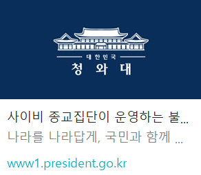  서명에 동참합시다.