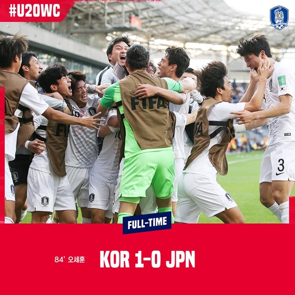  u20 한국 일본 한일전 하이라이트 움짤 동영상 w. 이강인 오세훈