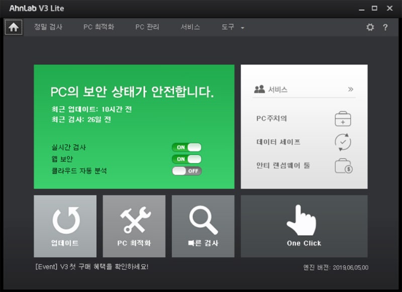 asdf service 도대체 무엇일까? 해결방법은? : 네이버 블로그