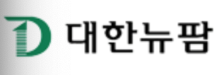 아프리카 돼지열병 방역 강화 소식에 수혜  (대한뉴팜)