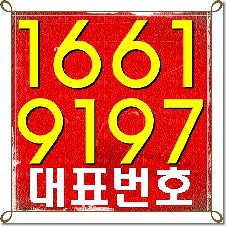  중랑역 더샤이닝 마지막기회