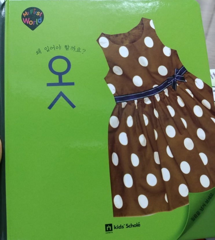  독전독후활동2~