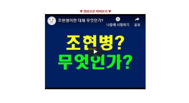 조현병 환자 뜻 정리! 조현병 환자 뜻 정리!