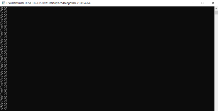  [Reversing] CodeEngn Basic RCE L04 풀이