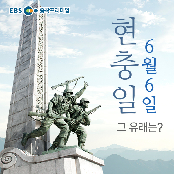  현충일 조기를 게양하는 것. 잊지 마세요.