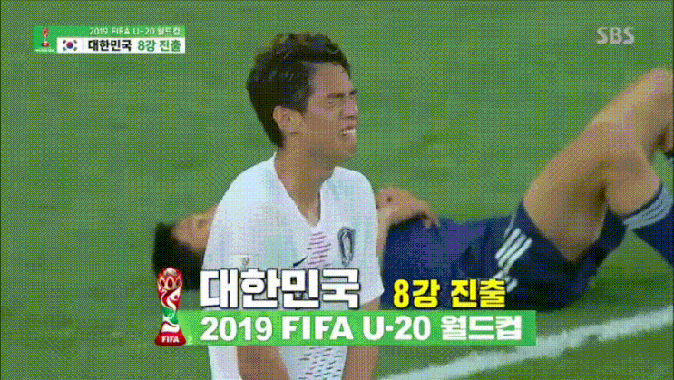  가위바위보도 질 수 없다,한일전 승자는 대한민국!!!  #2019 #FIFA #U20월드컵 #16강전 #한일전 84분에 터진 #오세훈 극적인 결승골!!!!!