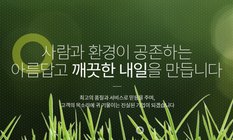 깨끗한나라 전자어음 할인 방법 [어음할인업체 이용]