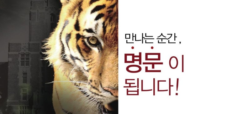  EIE 프로그램 소개 (EIE 가정 캠퍼스)