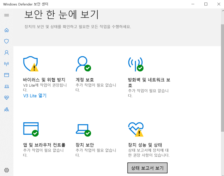  윈도우10 윈도우 디펜더(window defender) 끄기/켜기 방법 (레지스트리 편집 & gpedit.msc)
