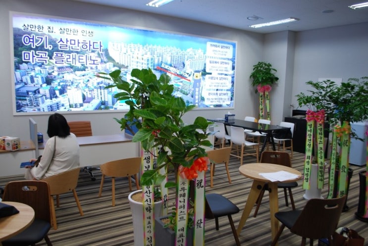  마곡나루오피스텔분양 1순위 마곡 플래티노 구경후기