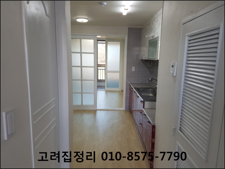  대구집정리 대구유품정리 고려집정리 고려유품정리