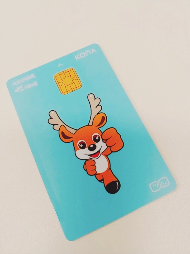  인천이음카드 인천e음카드 서구이음카드 캐쉬백 10% 적립 후기